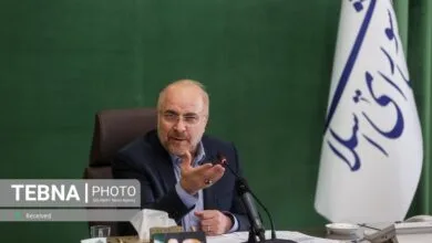 پایگاه اطلاع رسانی ایران