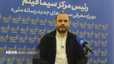 پایگاه اطلاع رسانی ایران