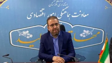 پایگاه اطلاع رسانی ایران