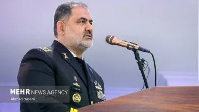 پایگاه اطلاع رسانی ایران