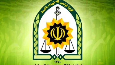 پایگاه اطلاع رسانی ایران