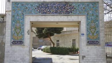 پایگاه اطلاع رسانی ایران