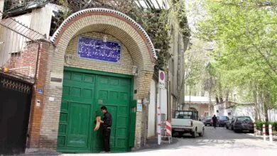 پایگاه اطلاع رسانی ایران