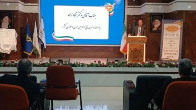 پایگاه اطلاع رسانی ایران