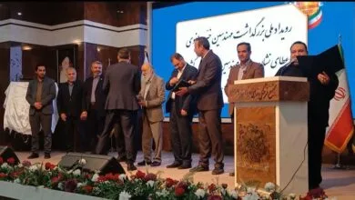 پایگاه اطلاع رسانی ایران