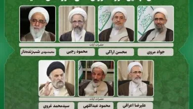 تغییر دو عضو شورای عالی حوزههای علمیه تغییر دو عضو شورای عالی حوزههای علمیه