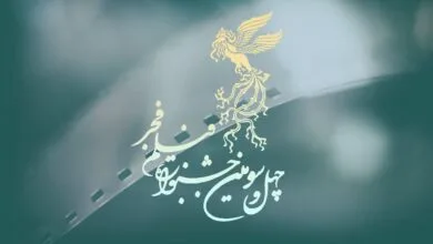 پایگاه اطلاع رسانی ایران