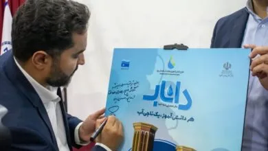 داناب وارد هشت سالگی شد داناب وارد هشت سالگی شد