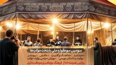 پایگاه اطلاع رسانی ایران