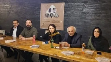 پایگاه اطلاع رسانی ایران