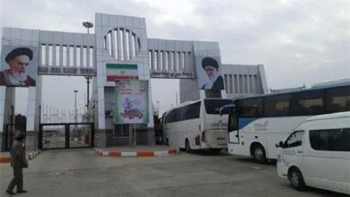 پایگاه اطلاع رسانی ایران