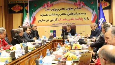 پایگاه اطلاع رسانی ایران