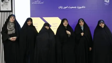 پایگاه اطلاع رسانی ایران