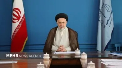 پایگاه اطلاع رسانی ایران
