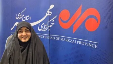 پایگاه اطلاع رسانی ایران