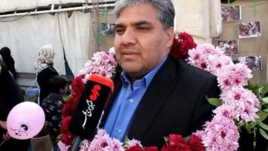 پایگاه اطلاع رسانی ایران