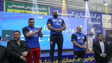 پایگاه اطلاع رسانی ایران