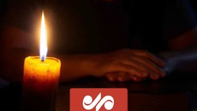 پایگاه اطلاع رسانی ایران