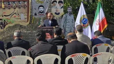 پایگاه اطلاع رسانی ایران