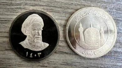 پایگاه اطلاع رسانی ایران
