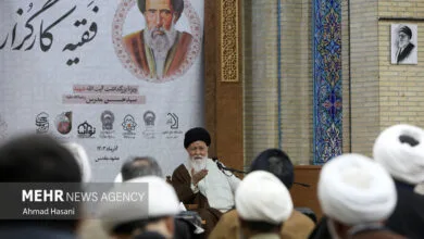 پایگاه اطلاع رسانی ایران