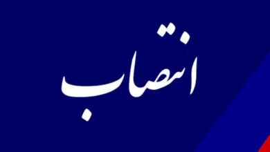 مدیرکل روابط عمومی استانداری فارس منصوب شد مدیرکل روابط عمومی استانداری فارس منصوب شد