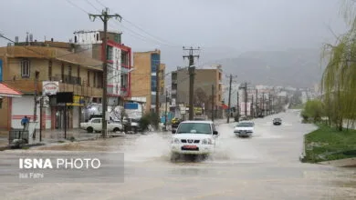 پایگاه اطلاع رسانی ایران