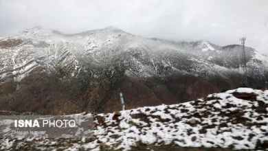 پایگاه اطلاع رسانی ایران