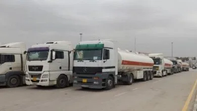 پایگاه اطلاع رسانی ایران