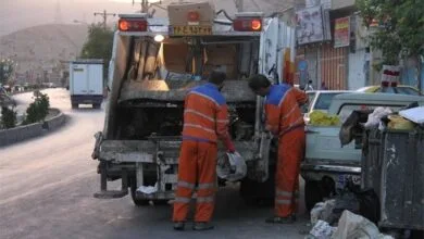 پایگاه اطلاع رسانی ایران