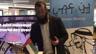 پایگاه اطلاع رسانی ایران