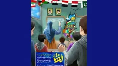 پایگاه اطلاع رسانی ایران