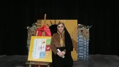 پایگاه اطلاع رسانی ایران