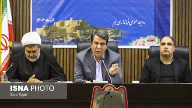 پایگاه اطلاع رسانی ایران