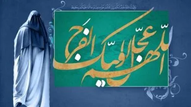 پایگاه اطلاع رسانی ایران