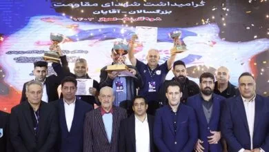 پایگاه اطلاع رسانی ایران