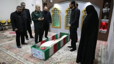 پایگاه اطلاع رسانی ایران