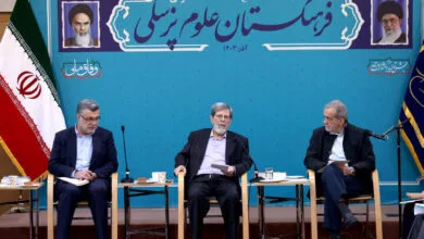 پایگاه اطلاع رسانی ایران