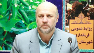 پایگاه اطلاع رسانی ایران