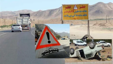 پایگاه اطلاع رسانی ایران