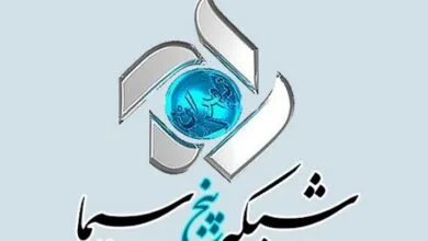 پایگاه اطلاع رسانی ایران