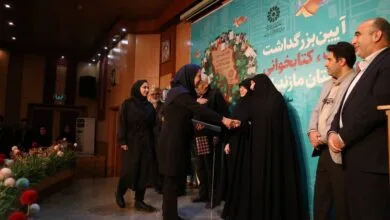 پایگاه اطلاع رسانی ایران