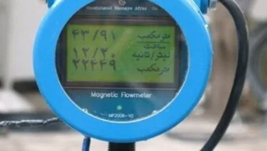 پایگاه اطلاع رسانی ایران