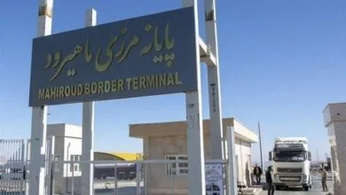 پایگاه اطلاع رسانی ایران