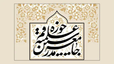پایگاه اطلاع رسانی ایران