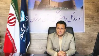 پایگاه اطلاع رسانی ایران