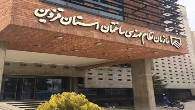 پایگاه اطلاع رسانی ایران