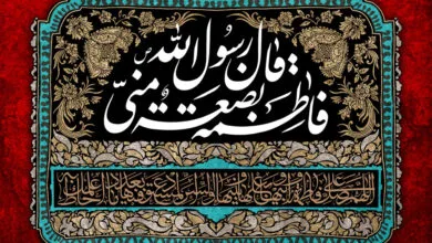 مصحف حضرت صدیقه طاهره (س) از مصادیق الهامات الهی بود مصحف حضرت صدیقه طاهره (س) از مصادیق الهامات الهی بود