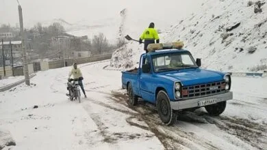 پایگاه اطلاع رسانی ایران