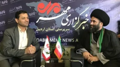 پایگاه اطلاع رسانی ایران